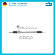 ������� ����� ������������ Krauf ���. HNQ5050GQ HNQ5050GQ ����
