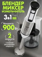 ������� ������������ Profi-203 2 �������� ���� ����� ��92178336 ����