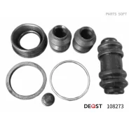 ����������� ���������� �������� ������� (��� ������ O 32 mm, ������� Sumitomo). �������������: Toyot Deqst 108273 108273 ����