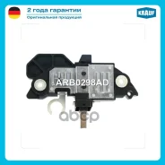 ��������� ���������� DAF CF65/LF45/LF55 01-07, Iveco 100E 17-180E 24K 00-, Renault 460E-500 Kerax 06-, Volvo B12/B12B 01-/FH 12340-FH 520 93-/FM 12 34...
