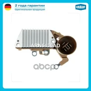 ���� ��������� ���������� (Toyota, Honda, Suzuki, Isuzu) Krauf ARN6436AD 135031, 126000-0931, 126000-0932, 126000-1010, 126000-1400, 126000-1450, 1260...