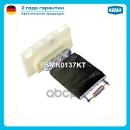 �������� ����� Krauf ���. BMR0137KT BMR0137KT ����