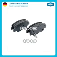 ������� ��������� �������� Krauf ���. BPZ1003BD BPZ1003BD ����