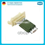 �������� ����� Krauf ���. BMR0116KT BMR0116KT ����