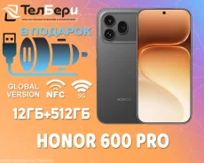 Honor 600 Pro. �����, 512 ��, ������, 3G, 4G LTE, 5G, NFC. ��� ����� �� ������ ����