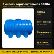 ������� �������������� 3000� ����