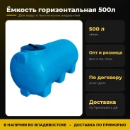 ������� �������������� 500� ����