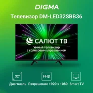Digma DM-LED32SBB36