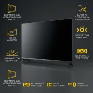 Digma DM-LED40SBB36