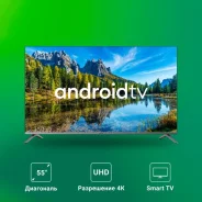 Haier 55 OLED S9 Ultra