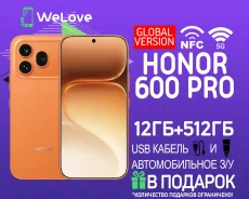 Honor 600 Pro. �����, 512 ��, ���������, 3G, 4G LTE, 5G, NFC. ��� ����� �� ���������� ����