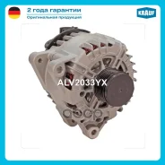 ��������� Krauf ���. ALV2033YX ALV2033YX ����