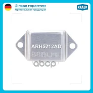 ���� ��������� ���������� (Nissan, Mazda, Isuzu, Opel) Krauf ARH5212AD 0 986 132 030, 0 986 192 030, 131287, 136284, 94250964, L15023155, TR1Z43, TR1Z...