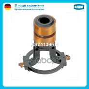 ��������� ���������� Krauf ���. ASZ1139RH ASZ1139RH ����