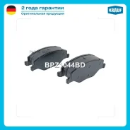 ������� ��������� �������� Krauf BPZ1044BD BPZ1044BD ����