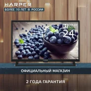 Harper 24R470T