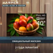 Harper 40F720T