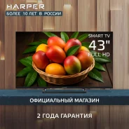 Harper 43F660TS