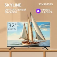 Skyline 32YST6575