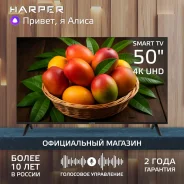 Harper 50U750TS