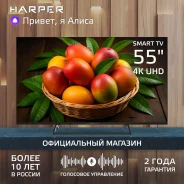 Harper 55U750TS