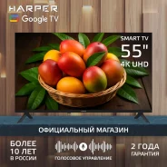 Harper 55U770TS