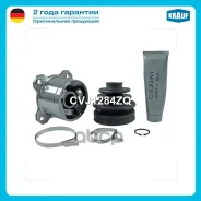 ���� ���������� Krauf ���. CVJ1284ZQ CVJ1284ZQ ����
