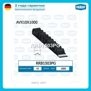 ������ �������� Krauf RRB1503PG RRB1503PG ����
