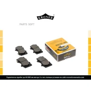������� ��������� �������� �������� Kroner K002033 Kroner K002033 K002033 ����