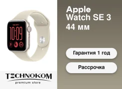 Apple Watch SE 3. GPS, IP68 ����