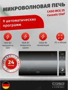Le Chef