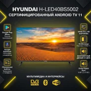 Hyundai H-LED40BS5002