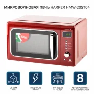 Red solution