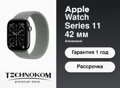 Apple Watch Series 11. GPS, IP68 ����