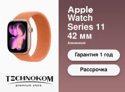 Apple Watch Series 11. GPS, IP68 ����