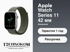Apple Watch Series 11. GPS, IP68 ����
