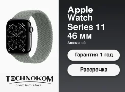 Apple Watch Series 11. GPS, IP68 ����