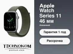 Apple Watch Series 11. GPS, IP68 ����
