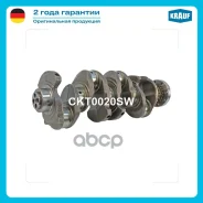 ��� ���������� Krauf ���. CKT0020SW CKT0020SW ����