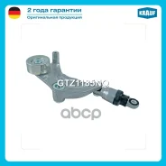 ���������� ���������� ����� Krauf ���. GTZ1185NQ GTZ1185NQ ����