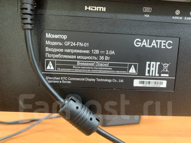Galatec. 23.8" ����