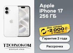 Apple iPhone 17. �����, 256 ��, �����, 3G, 4G LTE, 5G, ����������, NFC, eSIM ����