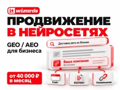 ����������� � ���������� � GEO/AEO ��� ������� ����