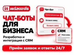 ���������� ���-����� ��� ������� ��� ����| ��� Telegram, WhatsApp, MAX ����