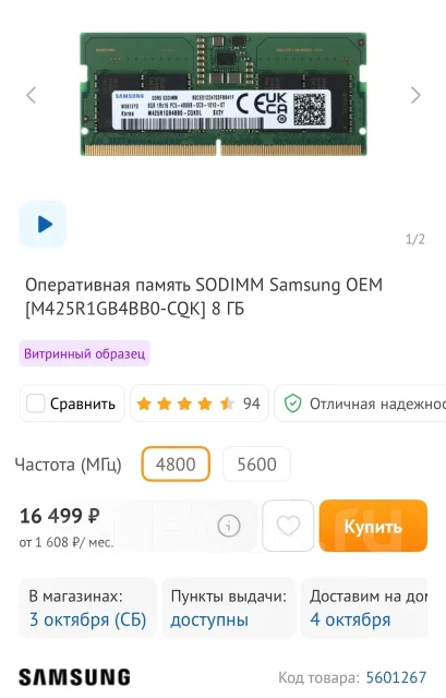 DDR5. ����