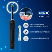 ������ ����� ������������� Vitality Pro 80368961 ������ ��92614658 ����