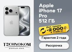 Apple iPhone 17 Pro. �����, 512 ��, �����������, 3G, 4G LTE, 5G, ����������, NFC, eSIM ����