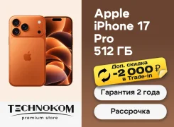 Apple iPhone 17 Pro. �����, 512 ��, ���������, 3G, 4G LTE, 5G, ����������, NFC, eSIM ����