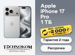 Apple iPhone 17 Pro. �����, 1 ��, �����������, 3G, 4G LTE, 5G, ����������, NFC, eSIM ����