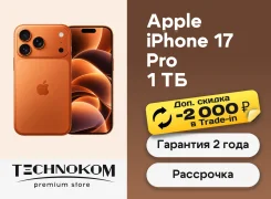 Apple iPhone 17 Pro. �����, 1 ��, ���������, 3G, 4G LTE, 5G, ����������, NFC, eSIM ����
